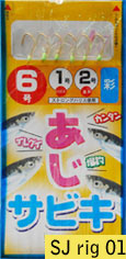 SJ RIG 01 bait-rigs.html jigging lure, weight —