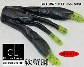 Soft Crab Leg