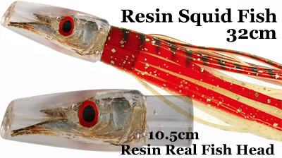 RESIN LURE soft lure